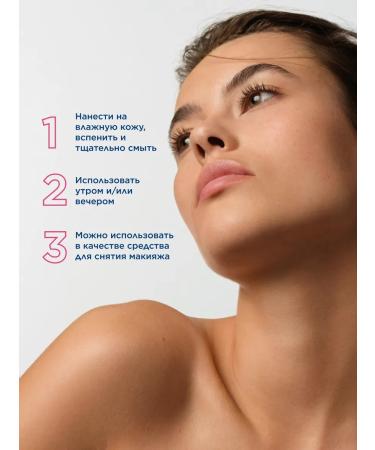 Bioderma Sensibio cleansing gel to wash the face 100 ml - Buy Online on GoSupps.com