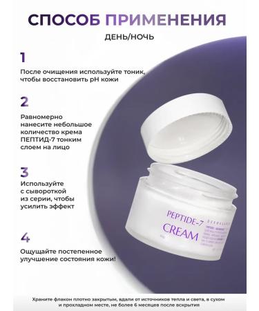 DERMAGARDEN Face cream anti -aging with 7 peptides from wrinkles - Buy Online on GoSupps.com