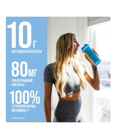 Rule 1 Collagen Collagen Peptides 525 g - neutral - Buy Online on GoSupps.com