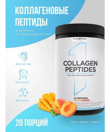 Rule 1 Collagen Collagen Peptides 250 g - peach - mango