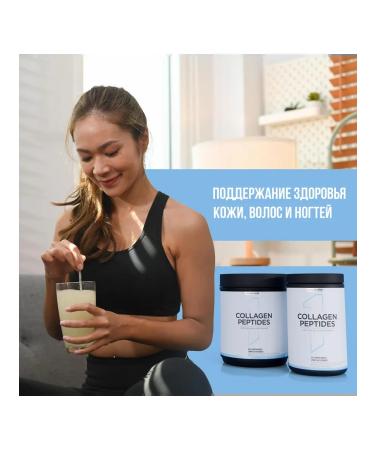 Rule 1 Collagen Collagen Peptides 262.5 g - neutral - Buy Online on GoSupps.com