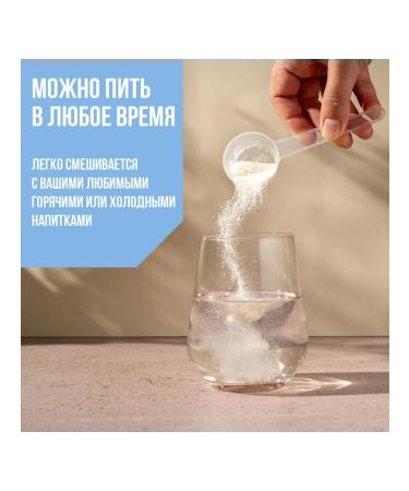 Rule 1 Collagen Collagen Peptides 262.5 g - neutral - Buy Online on GoSupps.com