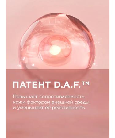 Bioderma Sensibio cleansing gel to wash the face 500 ml - Buy Online on GoSupps.com