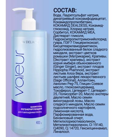 Liv Delano Hair shampoo Women's regenerative - Buy Online on GoSupps.com