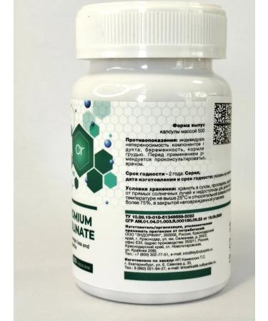 KWOPI Chromium picolinate for weight loss and reduction of appetite - Buy Online on GoSupps.com