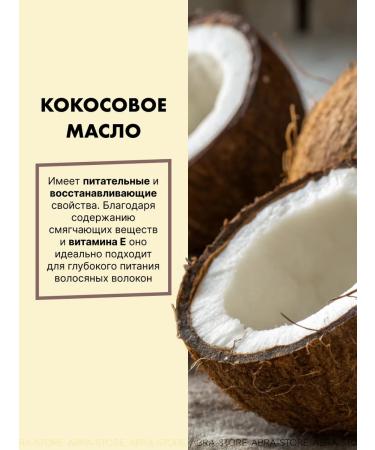 YELLOW Moisturizing shampoo for dry hair 500 ml - Buy Online on GoSupps.com
