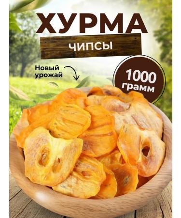 BeFlowers Hurma without sugar dried cut slides 1 kg