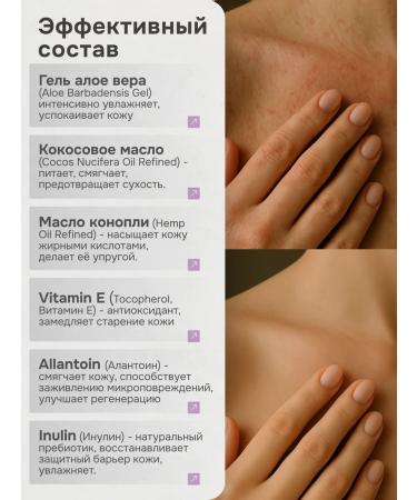 NOURA Hand and body with panthenol perfumed - Buy Online on GoSupps.com