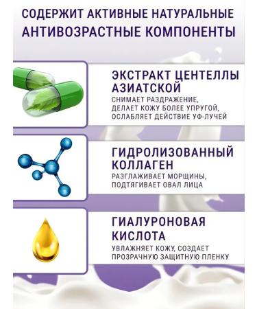 Beauty Cream Moisturizing face with collagen - Buy Online on GoSupps.com