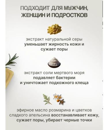 Waski Acne soap and acne for problematic leather adolescents - Buy Online on GoSupps.com