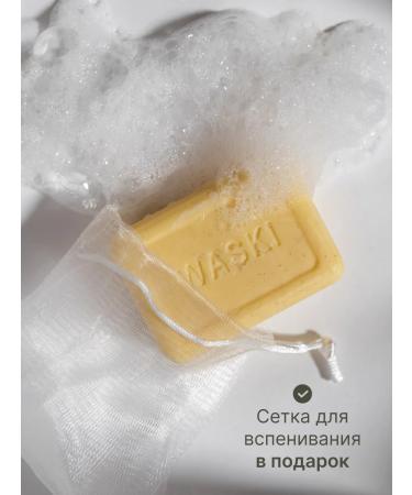 Waski Acne soap and acne for problematic leather adolescents - Buy Online on GoSupps.com
