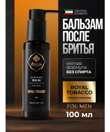 Adarisa Balm after shaving royal tobacco care for male skin