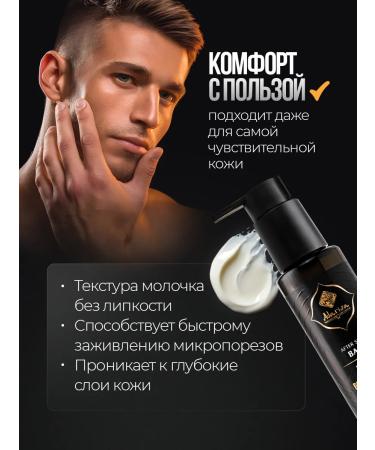Adarisa Balm after shaving royal tobacco care for male skin - Buy Online on GoSupps.com