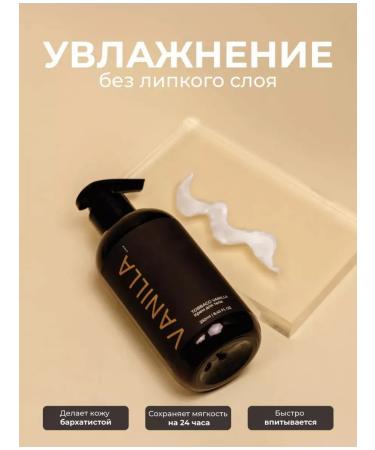 Kamali Perfumed hand and body cream Vanilla - Buy Online on GoSupps.com