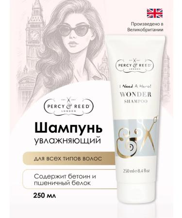 Percy & Reed I need a hero hair shampoo moisturizer 250ml