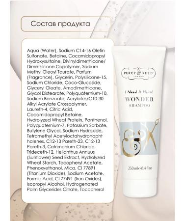 Percy & Reed I need a hero hair shampoo moisturizer 250ml - Buy Online on GoSupps.com