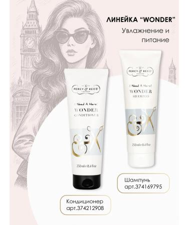 Percy & Reed I need a hero hair shampoo moisturizer 250ml - Buy Online on GoSupps.com