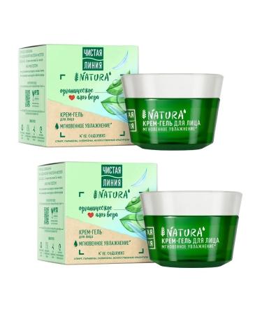 Clean line Cream-gel for the face moisturizing 45ml 2pcs