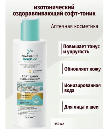 Vitex Pharmacos Dead Sea Healing Soft-Tonik Isotonic
