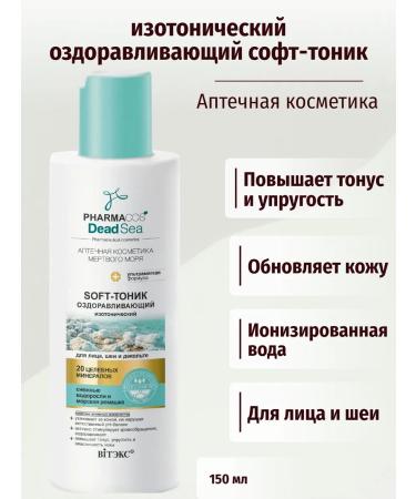 Vitex Pharmacos Dead Sea Healing Soft-Tonik Isotonic - Buy Online on GoSupps.com
