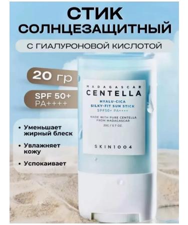 SKIN1004 Sun Stick Sunny stick with a silk finish 20 g