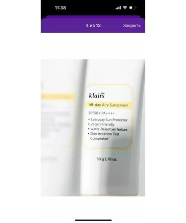 KLAIRS Light sunscreen for face cream SPF 50+ - Buy Online on GoSupps.com