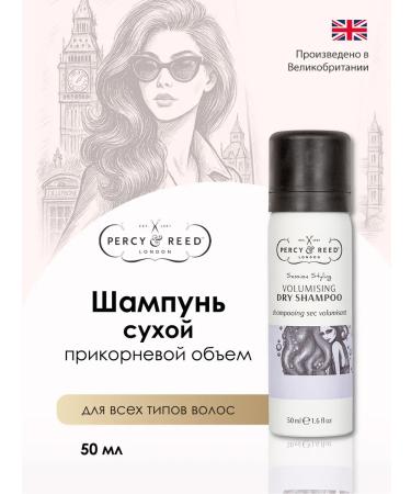 Percy & Reed Session Styling Sacle shampoo for volume 50 ml