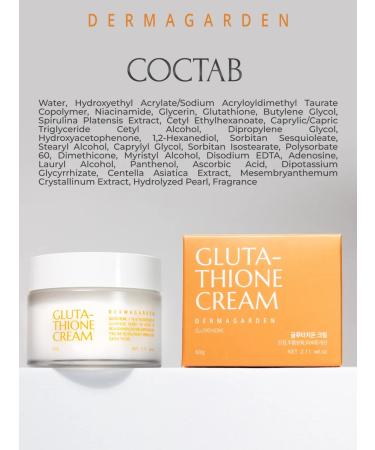 DERMAGARDEN Moisturizing face whitening from age spots - Buy Online on GoSupps.com