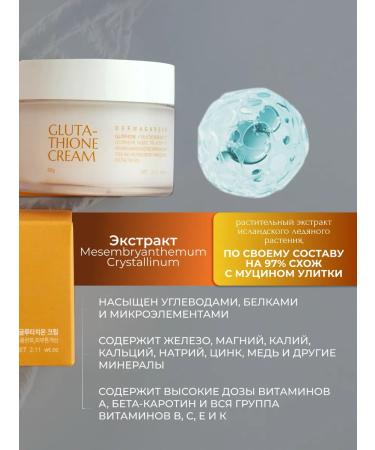 DERMAGARDEN Moisturizing face whitening from age spots - Buy Online on GoSupps.com