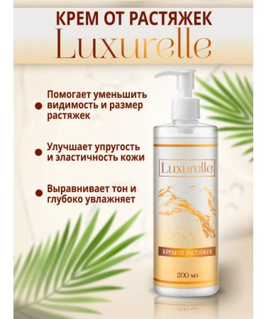Luxurelle Stretching cream for teenagers 2 pcs - Buy Online on GoSupps.com