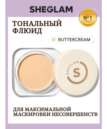 SHEGLAM Face Cream Cream Cher
