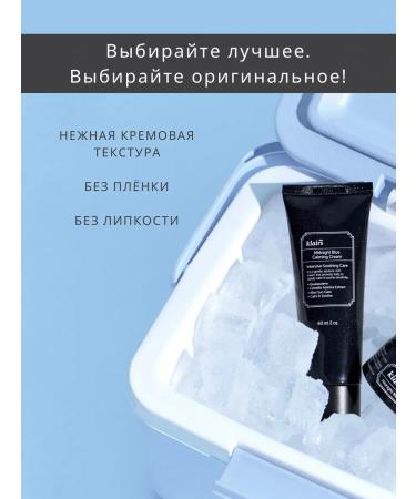 Dear Clairs Night calming face cream with centella and peptides - Buy Online on GoSupps.com