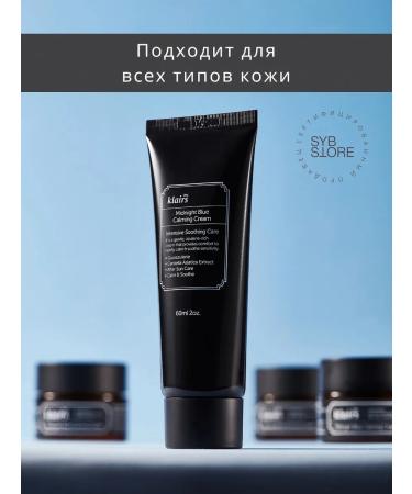 Dear Clairs Night calming face cream with centella and peptides - Buy Online on GoSupps.com