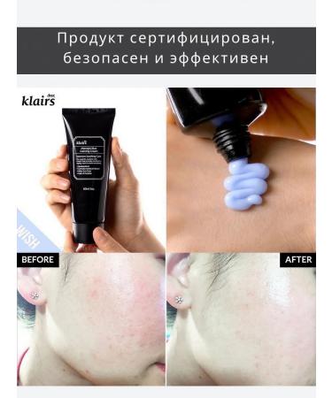 Dear Clairs Night calming face cream with centella and peptides - Buy Online on GoSupps.com