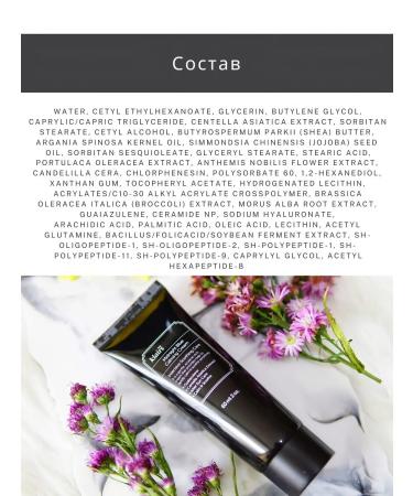 Dear Clairs Night calming face cream with centella and peptides - Buy Online on GoSupps.com