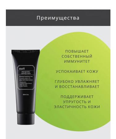 Dear Clairs Night calming face cream with centella and peptides - Buy Online on GoSupps.com