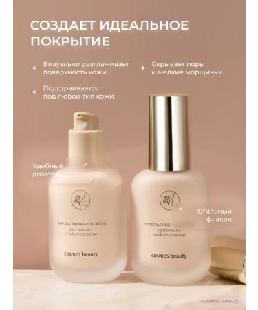 TonacreamPro Tonal cream 30 ml