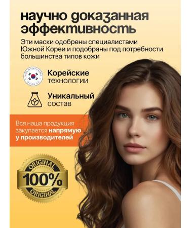 JMSolution A set of fabric masks for perfect skin 10 pcs - Buy Online on GoSupps.com