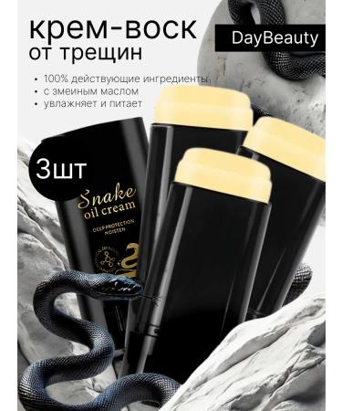 Cream wax from cracks 3B1