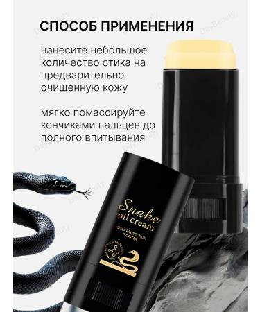 Cream wax from cracks 3B1 - Buy Online on GoSupps.com