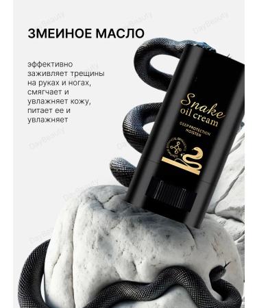 Cream wax from cracks 3B1 - Buy Online on GoSupps.com