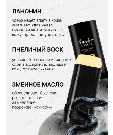 Cream wax from cracks 3B1 - Buy Online on GoSupps.com