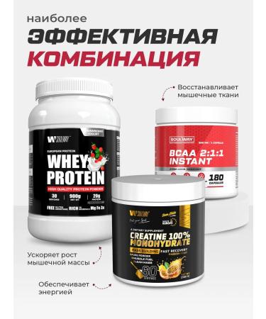 Soul Way Creatine Monohydrate with a sedge of Marakuya 300 grams 60 servings - Buy Online on GoSupps.com