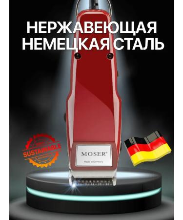 Hair clippers Moser 1400 haircut machine - Buy Online on GoSupps.com