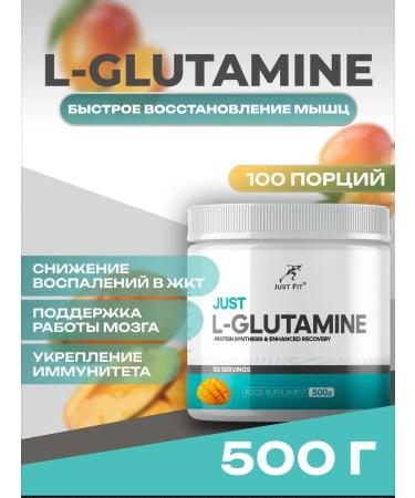 JUST FIT Glutamine 500 g mango