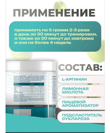 JUST FIT AAKG 500g Apple - Buy Online on GoSupps.com