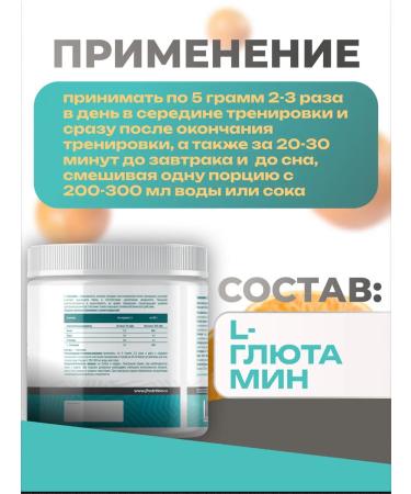 JUST FIT Glutamine 200 gr orange - Buy Online on GoSupps.com