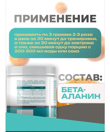 JUST FIT Beta-alanine 200 grams - Buy Online on GoSupps.com