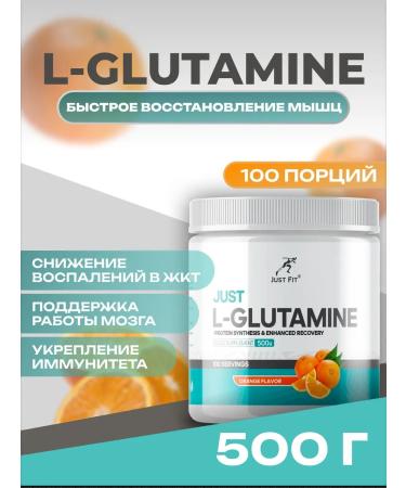 JUST FIT Glutamine 500 g orange