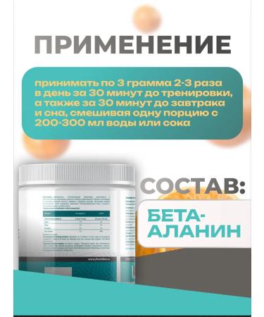 JUST FIT Beta-Alanin 500 grams Orange - Buy Online on GoSupps.com